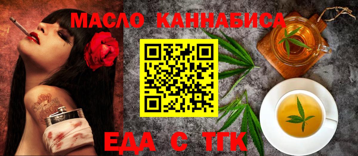 Canna-Cookies марихуана  Вход с VPN  Вичуга 
