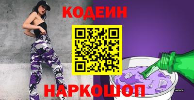 ГАЛЛЮЦИНОГЕННЫЕ ГРИБЫ Можайск