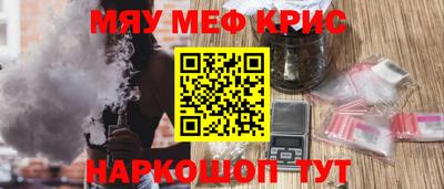 ГАЛЛЮЦИНОГЕННЫЕ ГРИБЫ Можайск