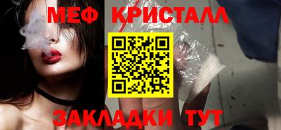 ГАЛЛЮЦИНОГЕННЫЕ ГРИБЫ Можайск