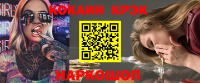 ГАЛЛЮЦИНОГЕННЫЕ ГРИБЫ Можайск