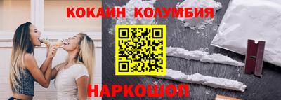 ГАЛЛЮЦИНОГЕННЫЕ ГРИБЫ Можайск