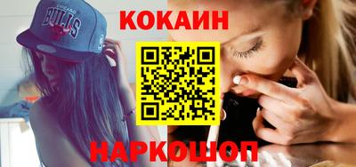 ГАЛЛЮЦИНОГЕННЫЕ ГРИБЫ Можайск