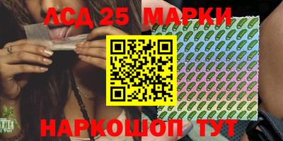 ГАЛЛЮЦИНОГЕННЫЕ ГРИБЫ Можайск