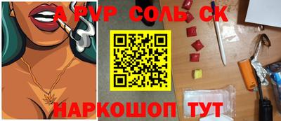 ГАЛЛЮЦИНОГЕННЫЕ ГРИБЫ Можайск