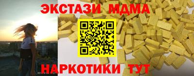 шишки Можга
