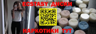 ГАЛЛЮЦИНОГЕННЫЕ ГРИБЫ Можайск