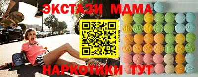 шишки Можга