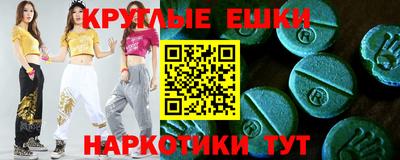 шишки Можга