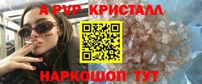 a pvp Моздок