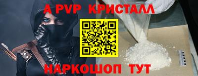ГАЛЛЮЦИНОГЕННЫЕ ГРИБЫ Можайск