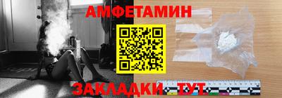 альфа пвп Наро-Фоминск