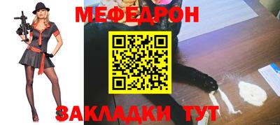 ГАЛЛЮЦИНОГЕННЫЕ ГРИБЫ Можайск