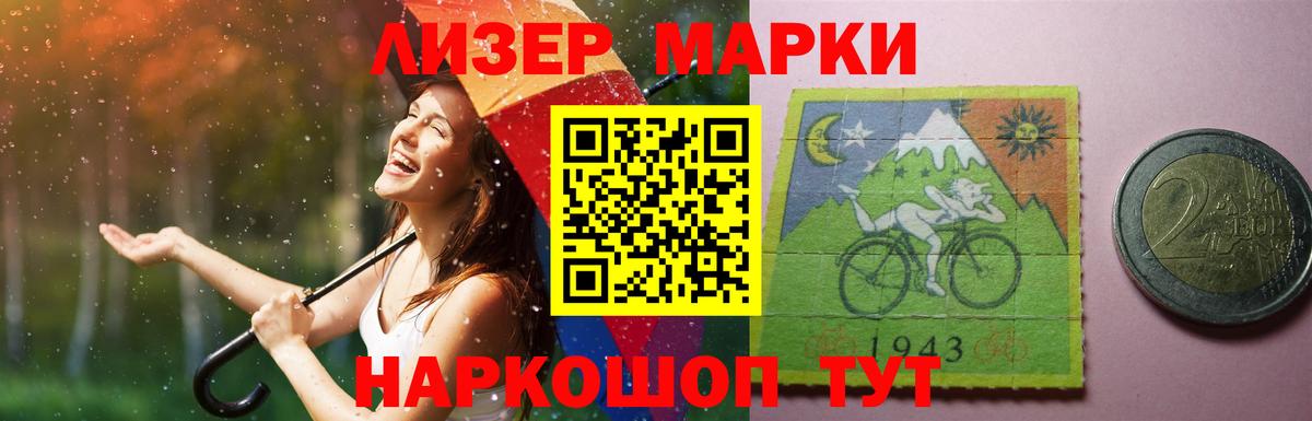 Лсд 25 экстази ecstasy  ЛСД экстази  Лсд 25 экстази кислота  Вичуга  Вход с VPN 