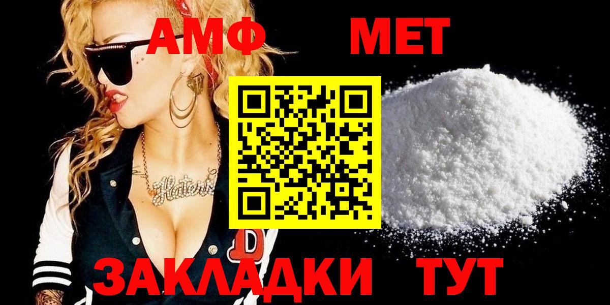 Первитин витя  Вход с VPN  Первитин витя  Вичуга 