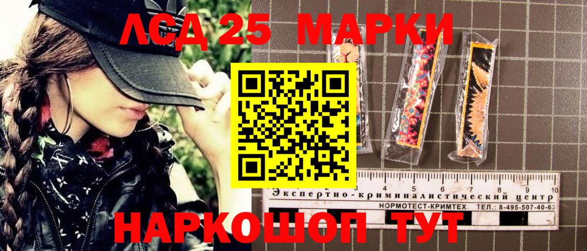 как найти наркотики  Вход с VPN  Наркотические марки  Вичуга  Марки N-bome 1500мкг 