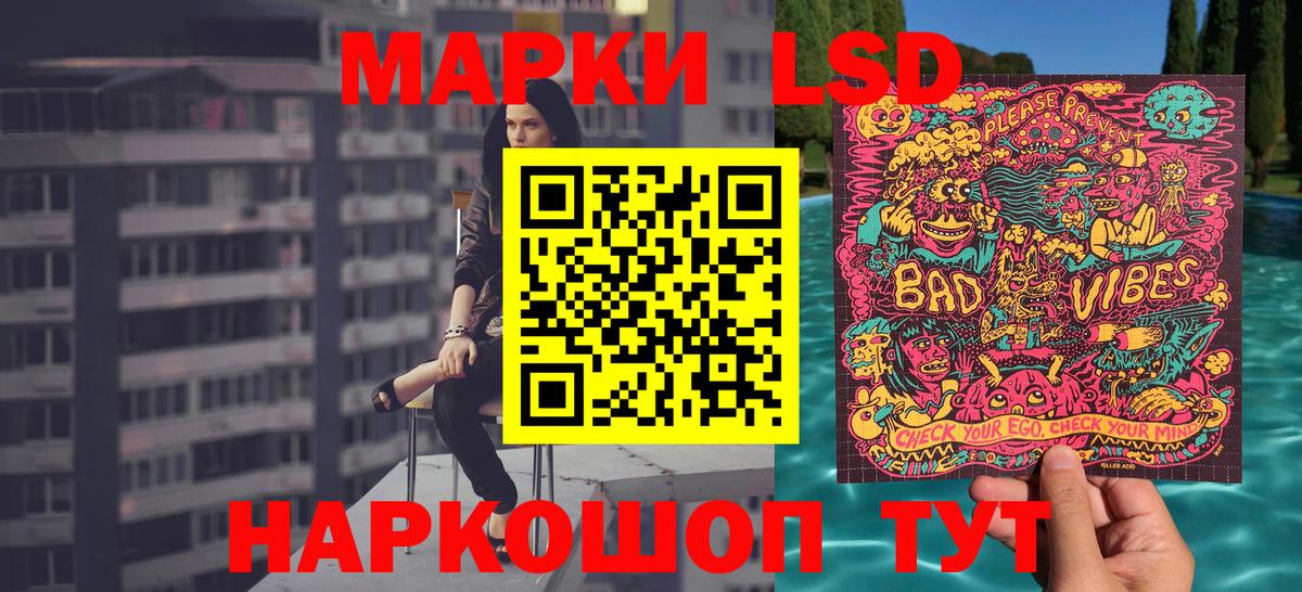Марки 25I-NBOMe 1500мкг Вичуга